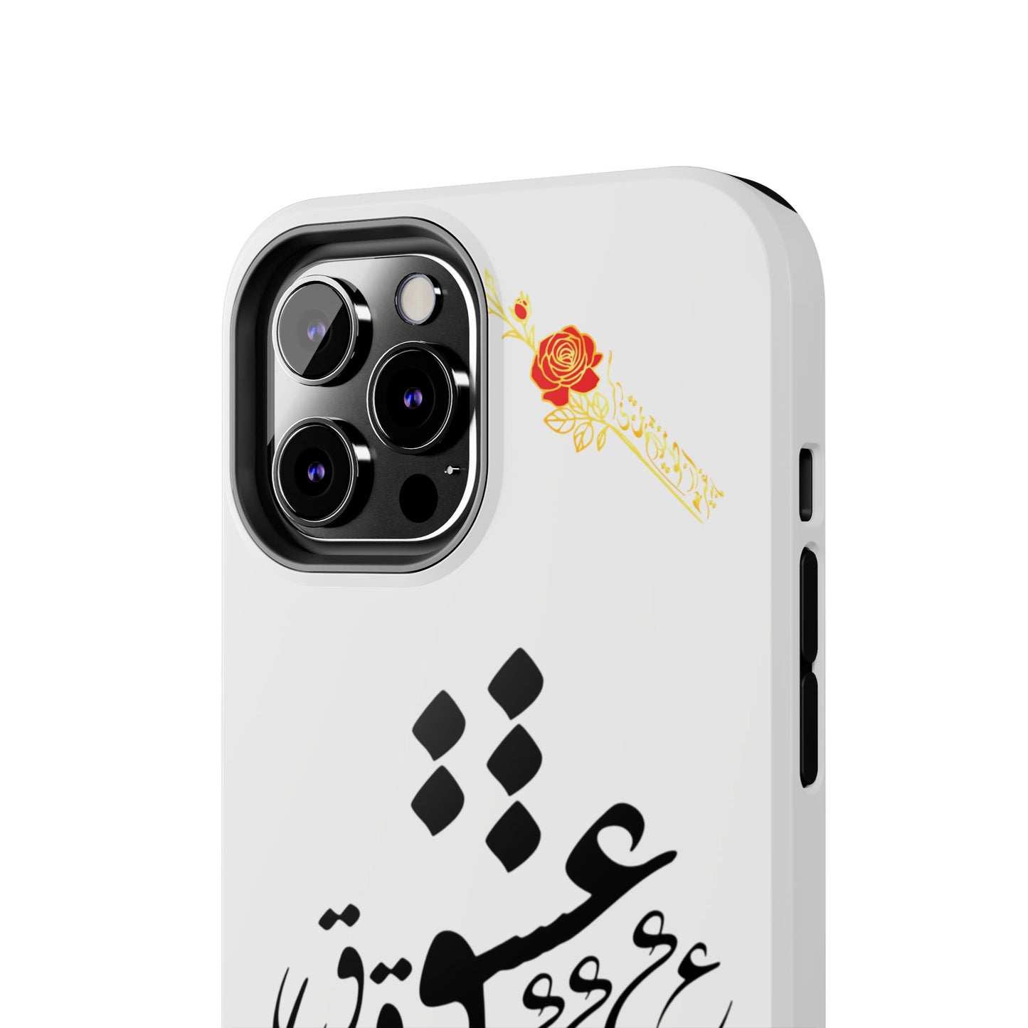 TOUGH LOVE CASE FOR IPHONE & SAMSUNG« هر چه گویی آخری دارد به غیر از حرف عشق »
