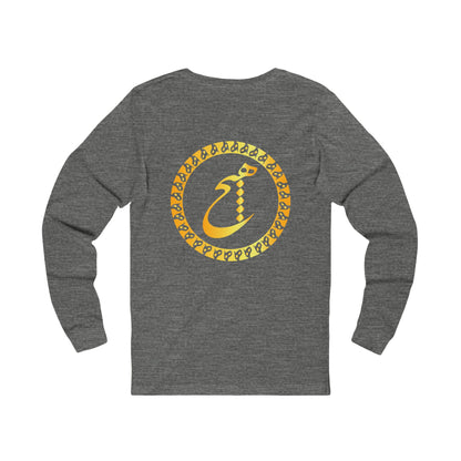 PERSIAN CALLIGRAPHY UNISEX JERSEY LONG SLEEVE TEE
