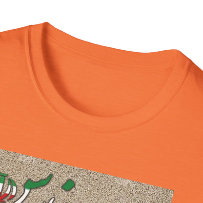 UNISEX SOFTSTYLE T-SHIRT PERSIAN GOLF