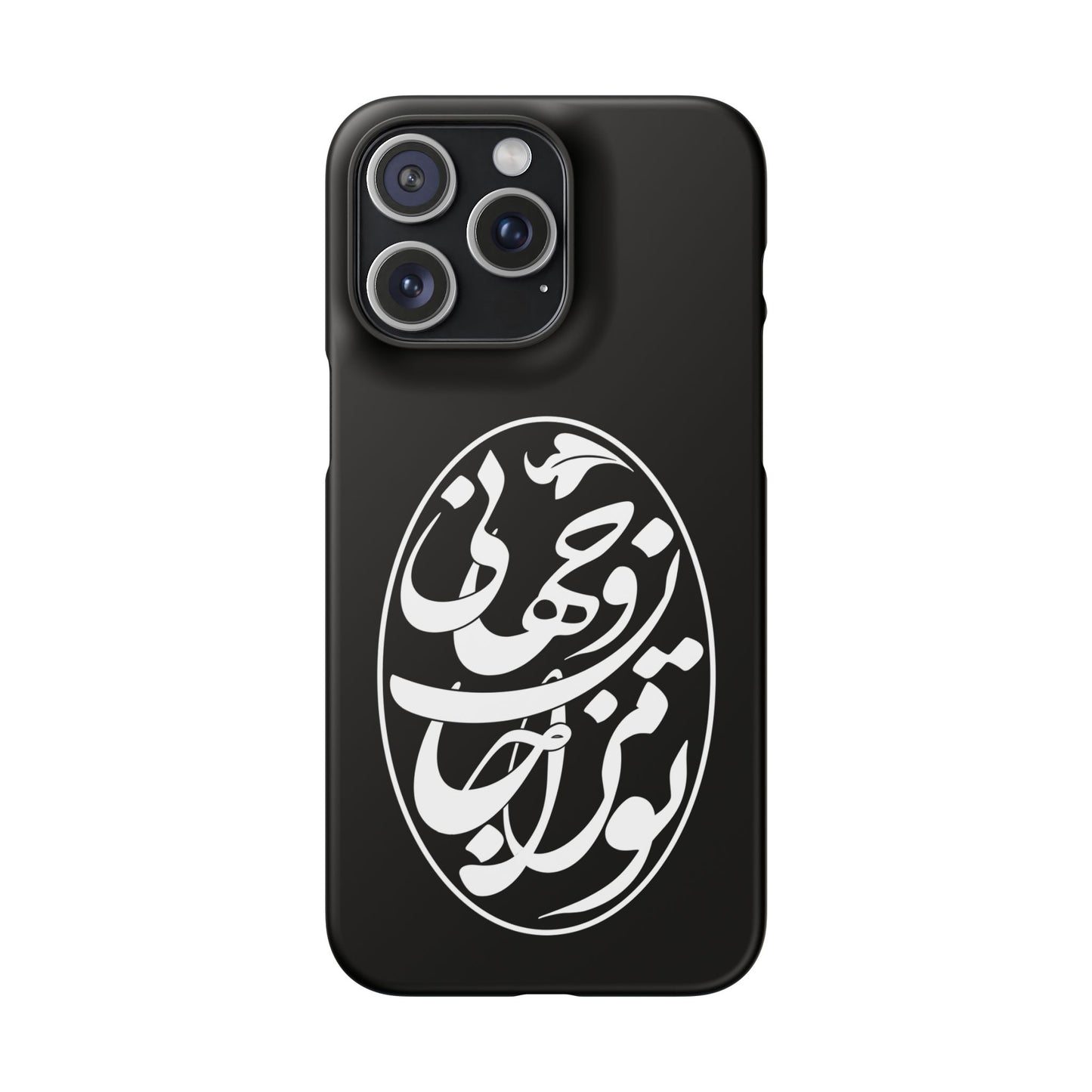 PERSIAN CALLIGRAPHY SNAP PHONE CASE تو مرا جان و جهانی