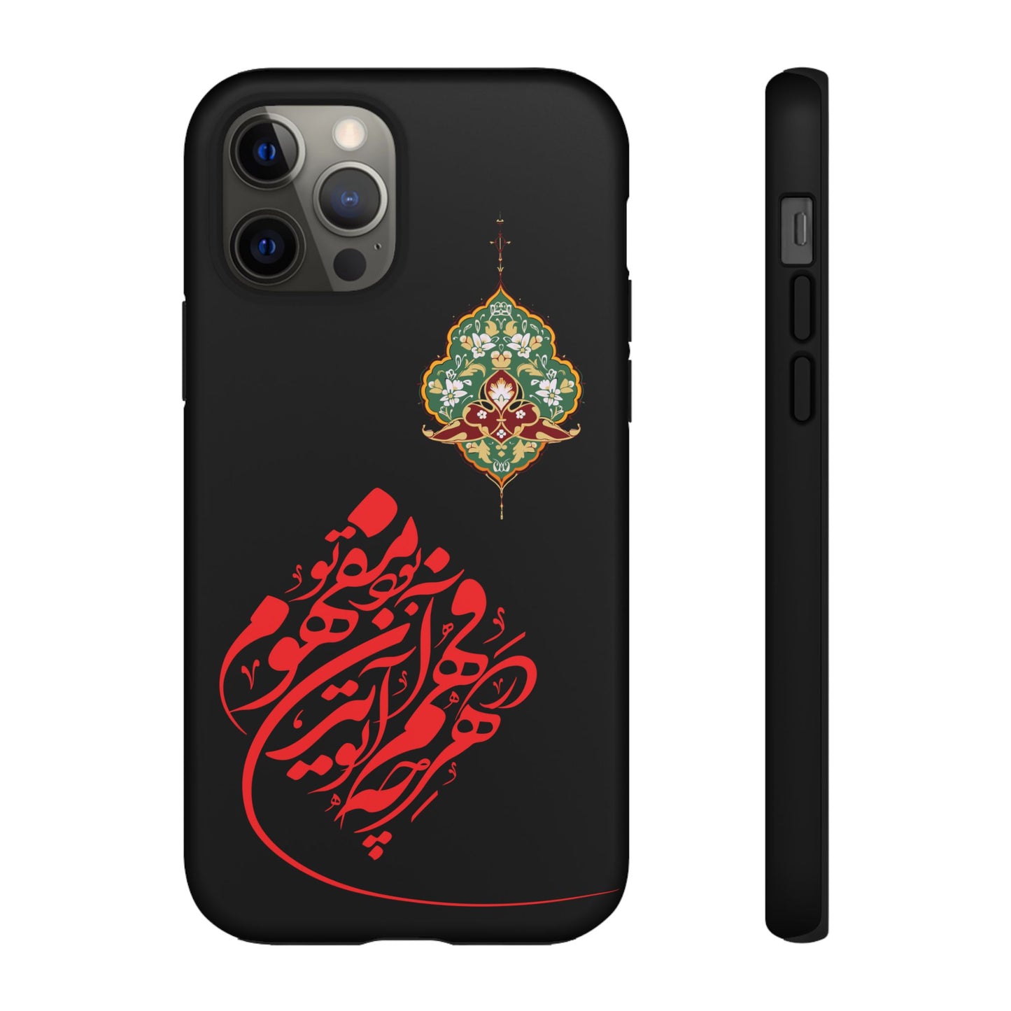 TOUGH PHONE CASE هر چه در فهم تو آید همان مفهوم تو بود