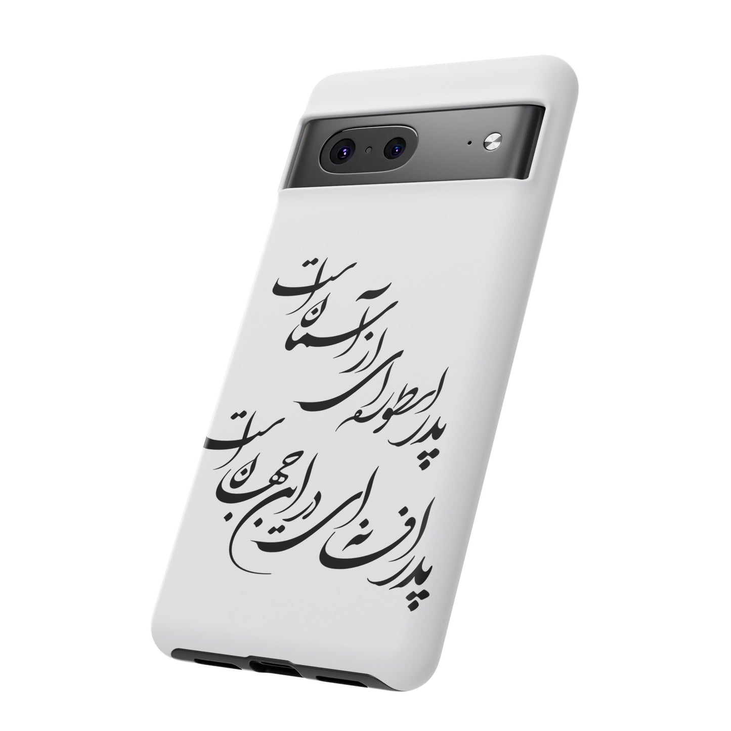 FATHER'S DAY TOUGH PHONE CASE GIFT
