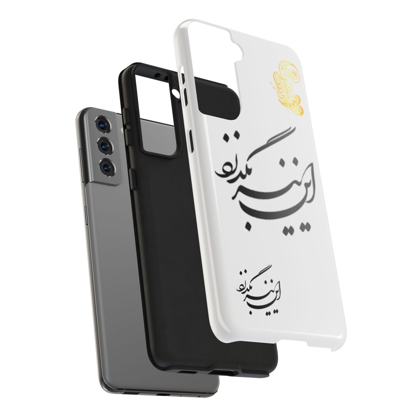 TOUGH PHONE CASE این نیز بگذرد