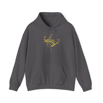 UNISEX HEAVY BLEND HOODIE FOR COMFORT & STYLE