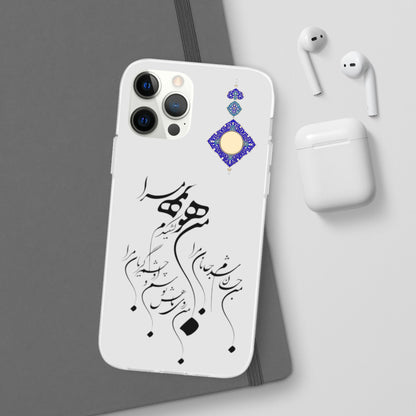 FLEXI PHONE CASE – PERSIAN CALLIGRAPHY RUMI POEM « من هو کشیدم هو مرا من جان شدم جانان مرا