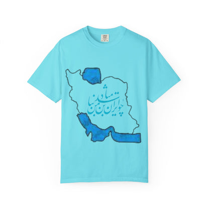 PERSIA IRAN MAP UNISEX T-SHIRT – چو ایران نباشد تن من مباد