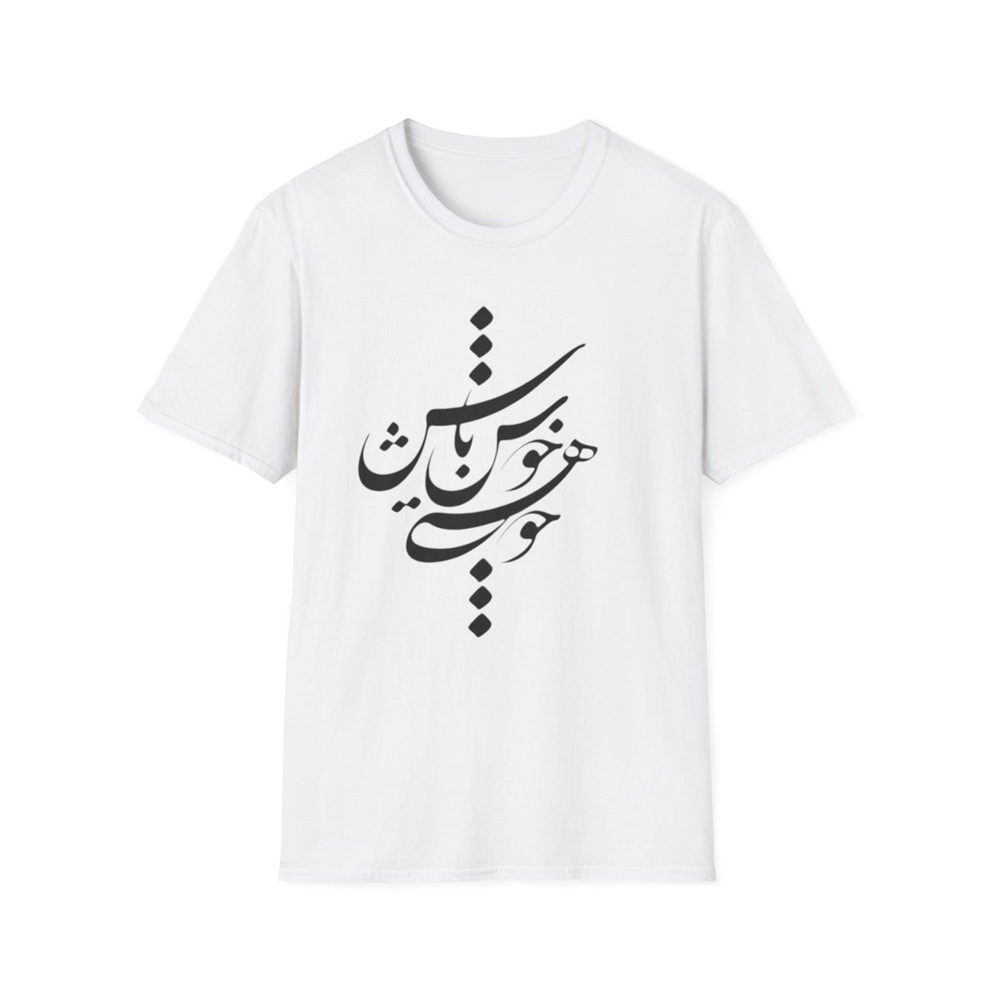Persion Calligraphy Unisex  T-Shirt چون هستی پس خوش باش
