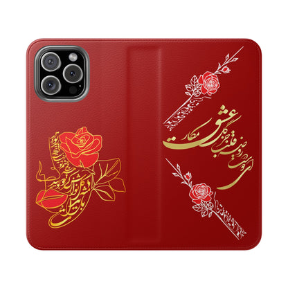 LOVE PHONE CASE تورو باید مثل گل نوازش کردو بویید