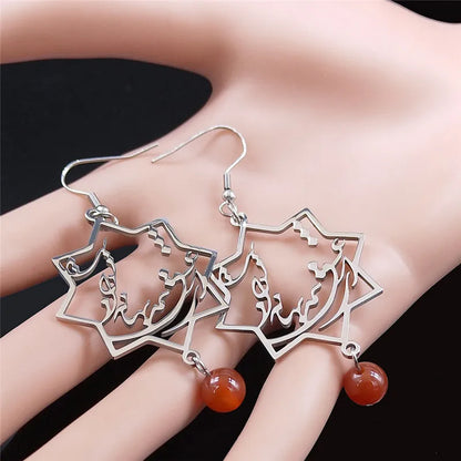 FARSI POEM EARRINGS – CALLIGRAPHY ای عشق، همه بهانه از توست