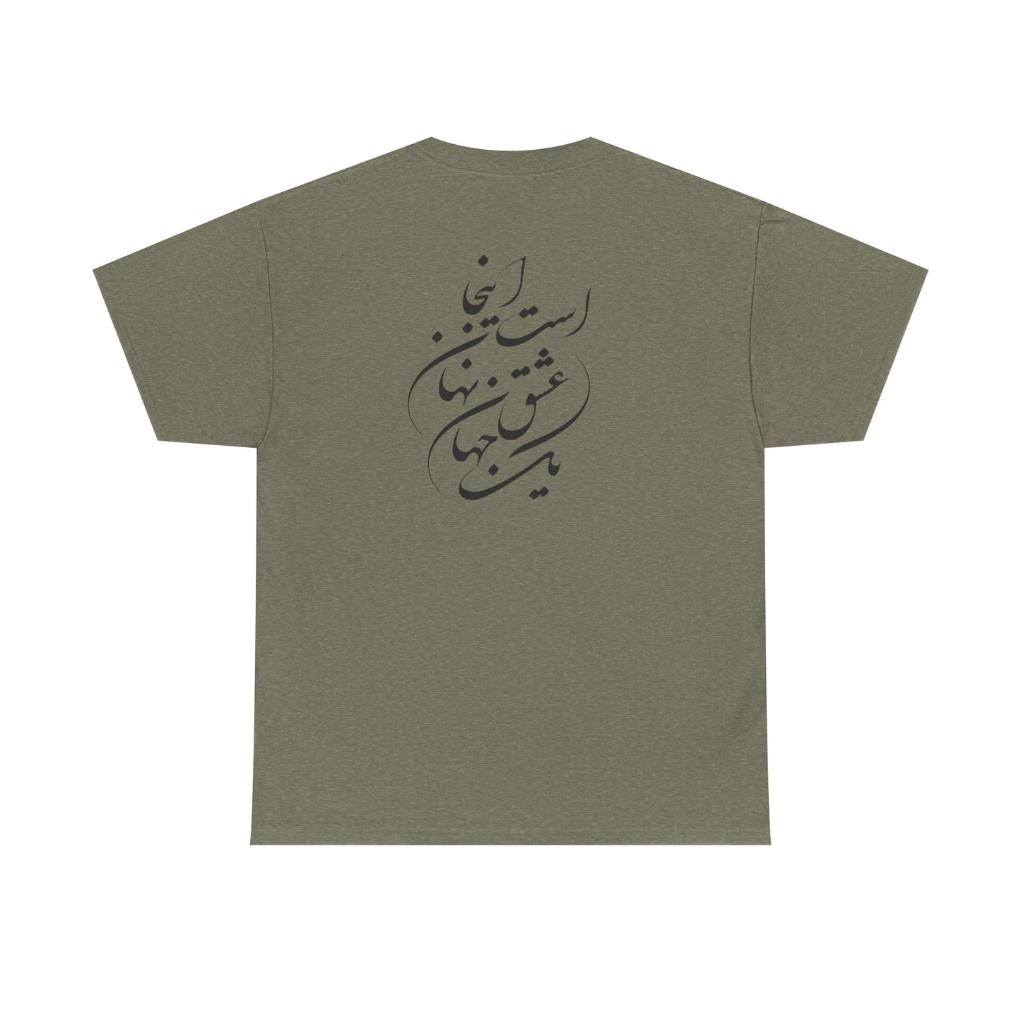 HEAVY COTTON TEE | "توانا بود هرکه دانا بود" + HAFEZ POETRY