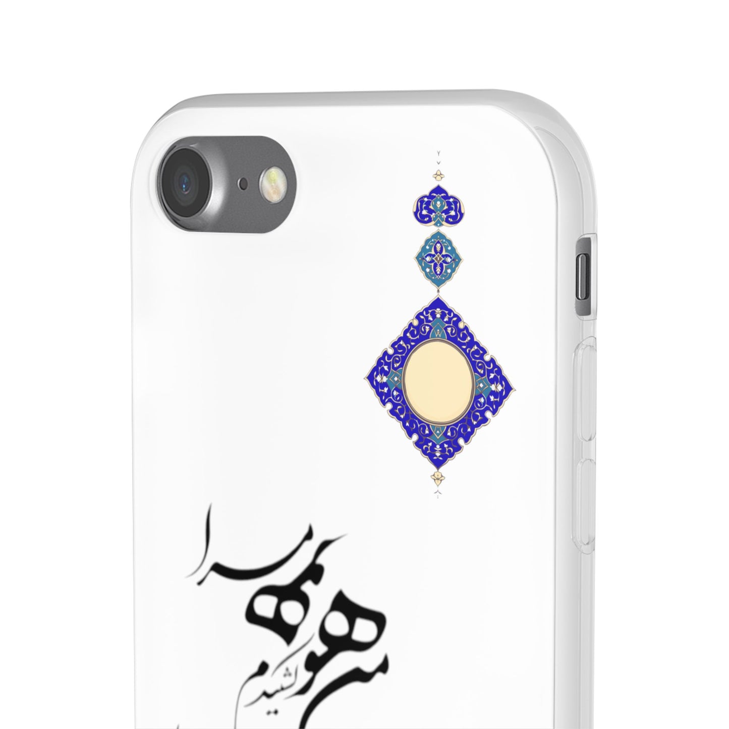 FLEXI PHONE CASE – PERSIAN CALLIGRAPHY RUMI POEM « من هو کشیدم هو مرا من جان شدم جانان مرا
