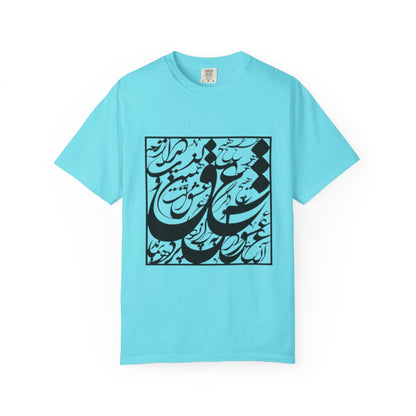 PERSIAN CALLIGRAPHY UNISEX  LOVE T-SHIRT GIFT