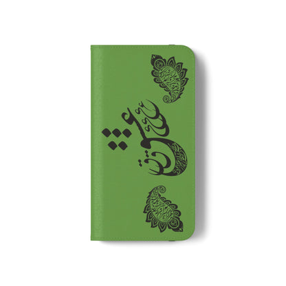 IPHONE, SAMSUNG TOUGH PHONE CASE « هرگز نمیرد آن که دلش زنده شد به عشق » با طرح اسلیمی بته جقه شاعر: حضرت حافظ