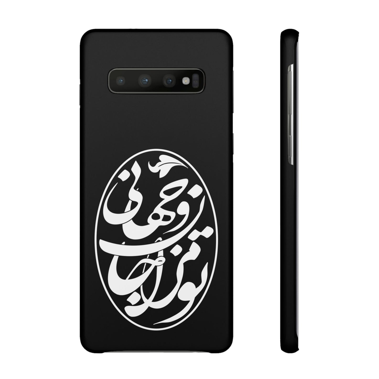 PERSIAN CALLIGRAPHY SNAP PHONE CASE تو مرا جان و جهانی