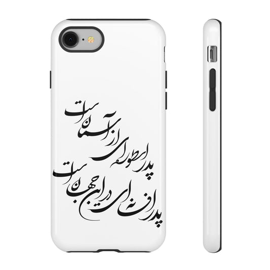 FATHER'S DAY TOUGH PHONE CASE GIFT