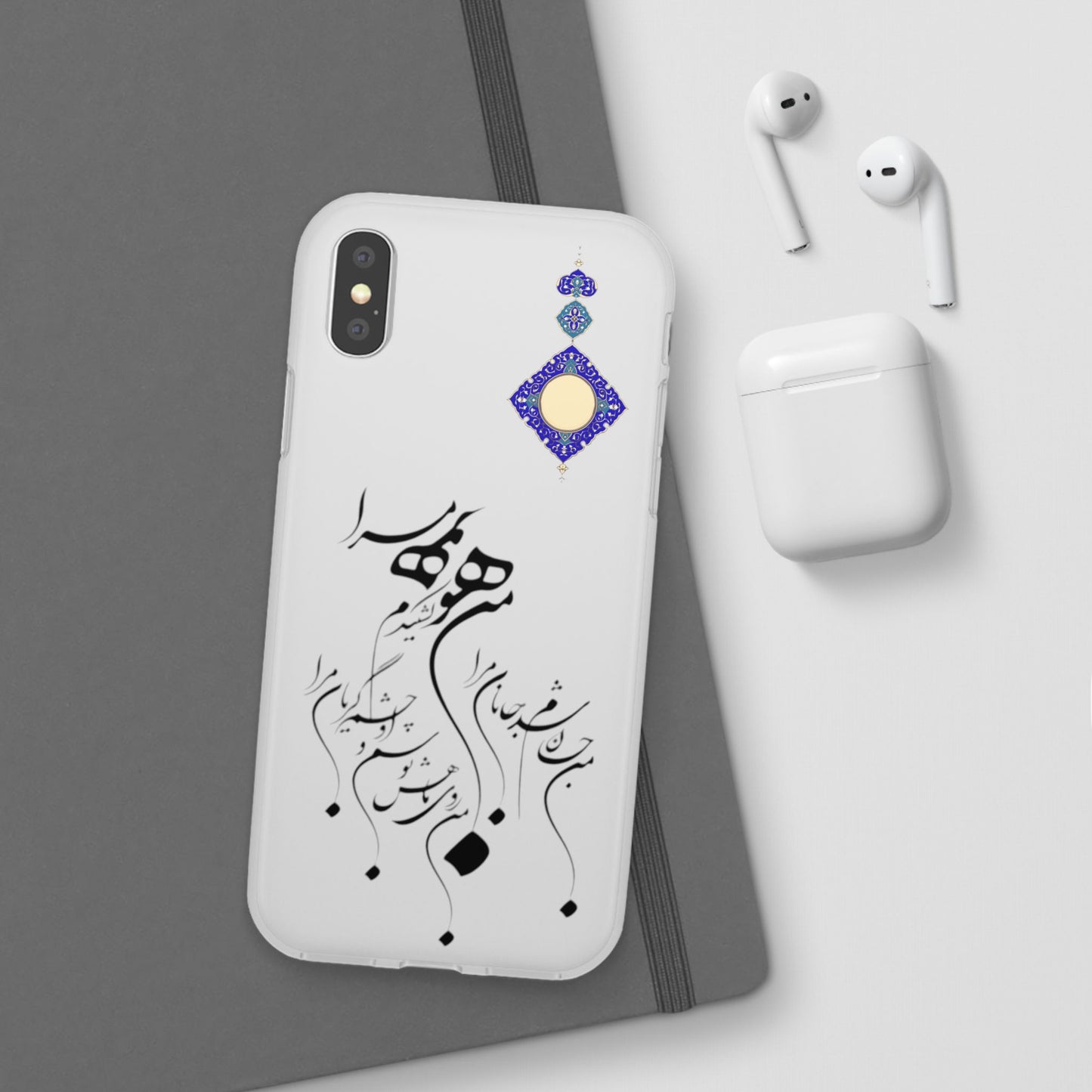 FLEXI PHONE CASE – PERSIAN CALLIGRAPHY RUMI POEM « من هو کشیدم هو مرا من جان شدم جانان مرا