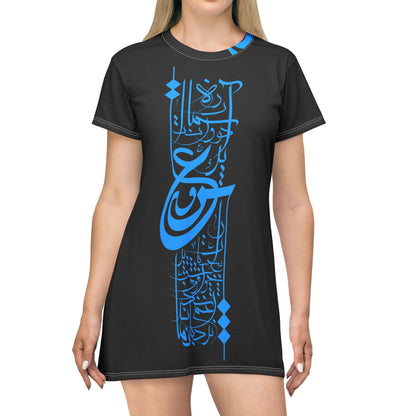 Farsi Calligraphy Love T-Shirt Dress
