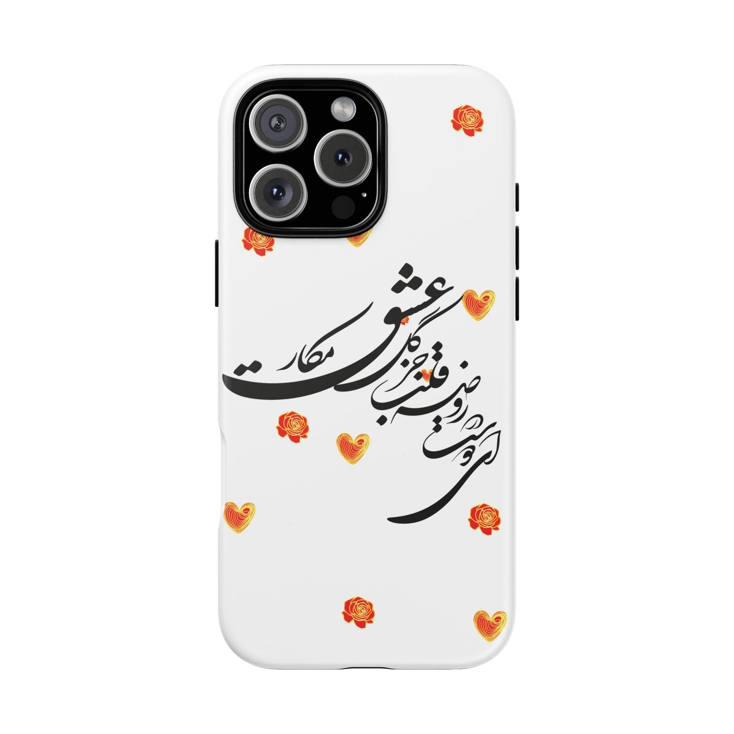 TOUGH PHONE CASE GIFT" O'FRIEND"