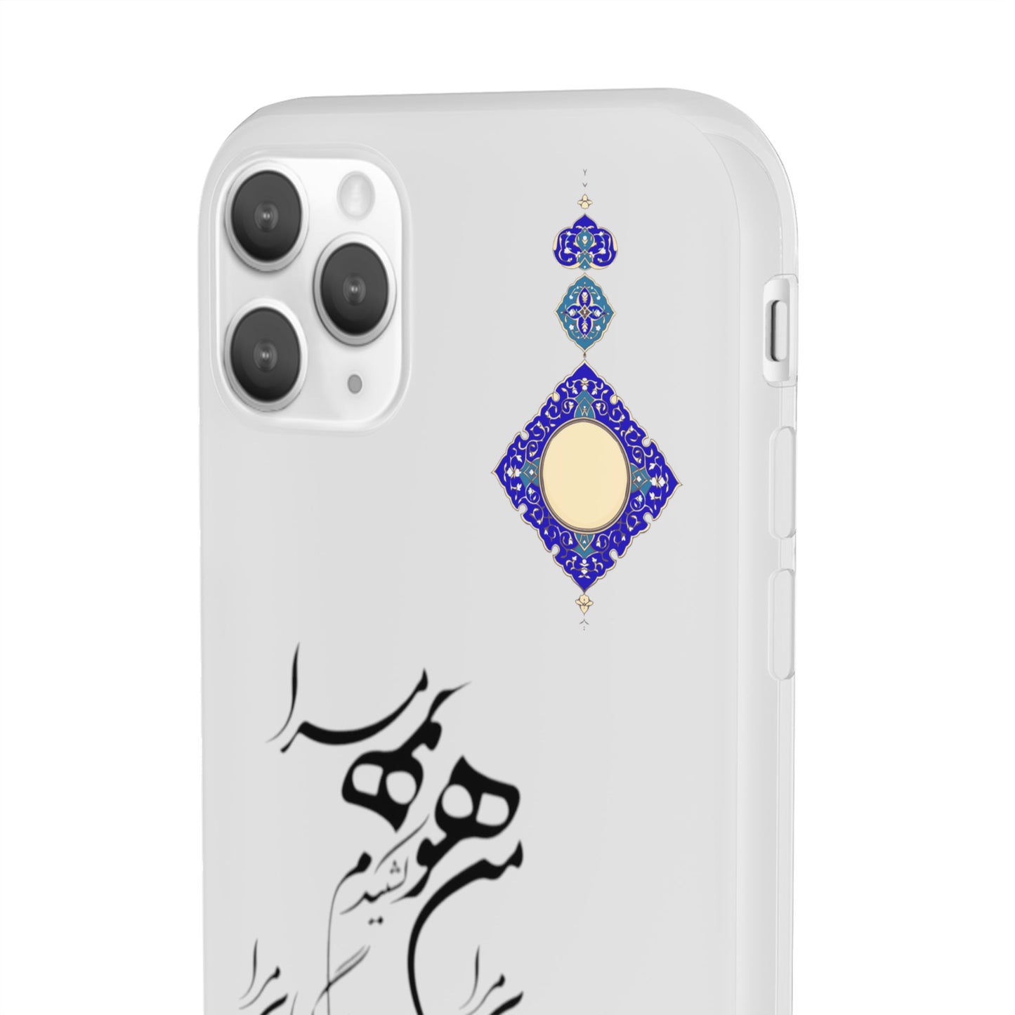 FLEXI PHONE CASE – PERSIAN CALLIGRAPHY RUMI POEM « من هو کشیدم هو مرا من جان شدم جانان مرا