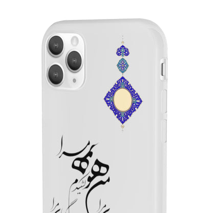 FLEXI PHONE CASE – PERSIAN CALLIGRAPHY RUMI POEM « من هو کشیدم هو مرا من جان شدم جانان مرا