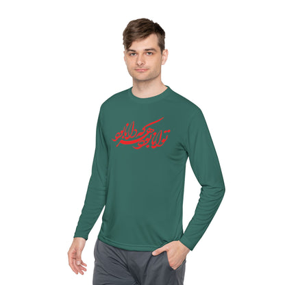FARSI CALLIGRAPHY UNISEX LIGHTWEIGHT LONG SLEEVE TEE