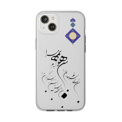 FLEXI PHONE CASE – PERSIAN CALLIGRAPHY RUMI POEM « من هو کشیدم هو مرا من جان شدم جانان مرا