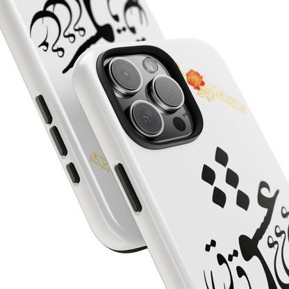 TOUGH LOVE CASE FOR IPHONE & SAMSUNG« هر چه گویی آخری دارد به غیر از حرف عشق »