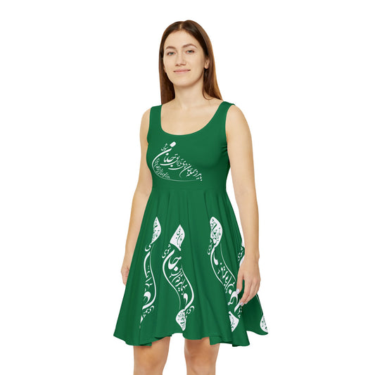 PERSIAN CALLIGRAPHY SKATER DRESS باید که جمله جان شوی تا لایق جانان شوی