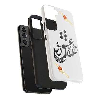 TOUGH LOVE CASE FOR IPHONE & SAMSUNG« هر چه گویی آخری دارد به غیر از حرف عشق »