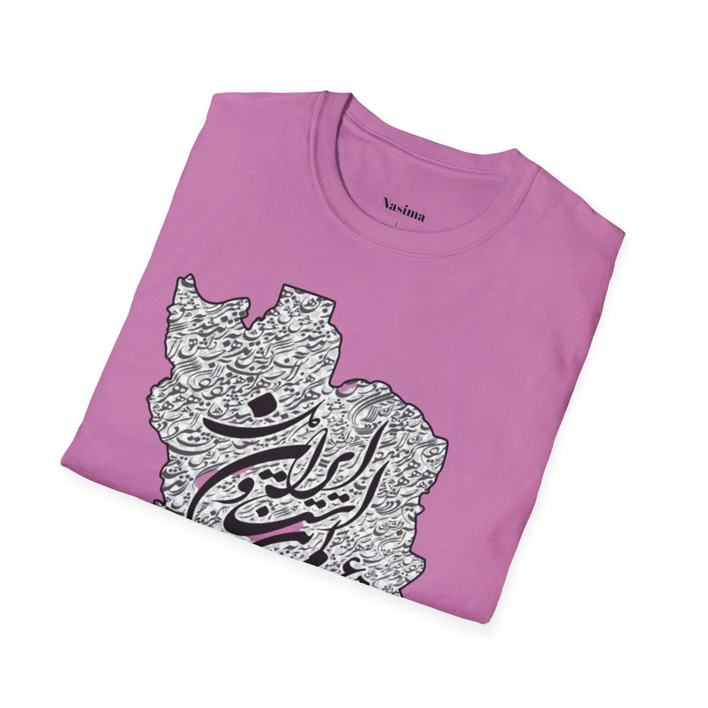 T-SHIRT SOFTSTYLE UNISEXE | CARTE DE L'IRAN "Le monde est un corps et l'Iran en est le cœur"