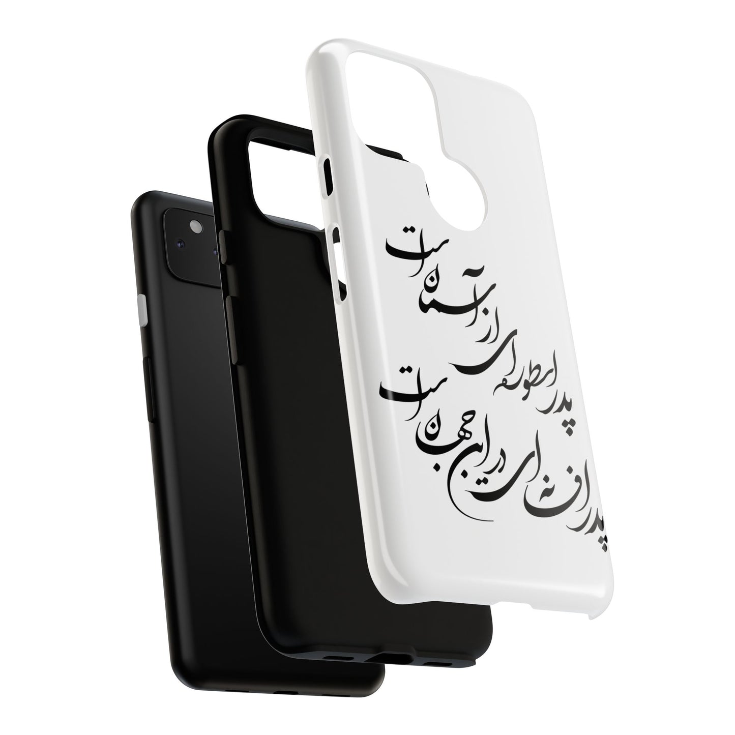 FATHER'S DAY TOUGH PHONE CASE GIFT