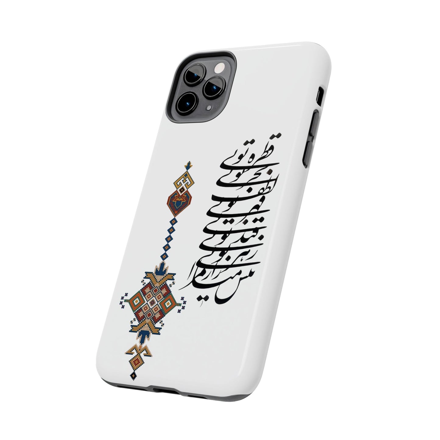 TOUGH PHONE CASE قطره تویی بحر تویی لطف تویی