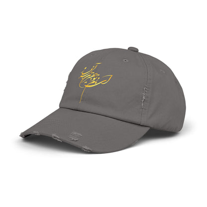 UNISEX DISTRESSED CAP WITH CALLIGRAPHY DESIGN - ای نام تو بهترین سرآغاز