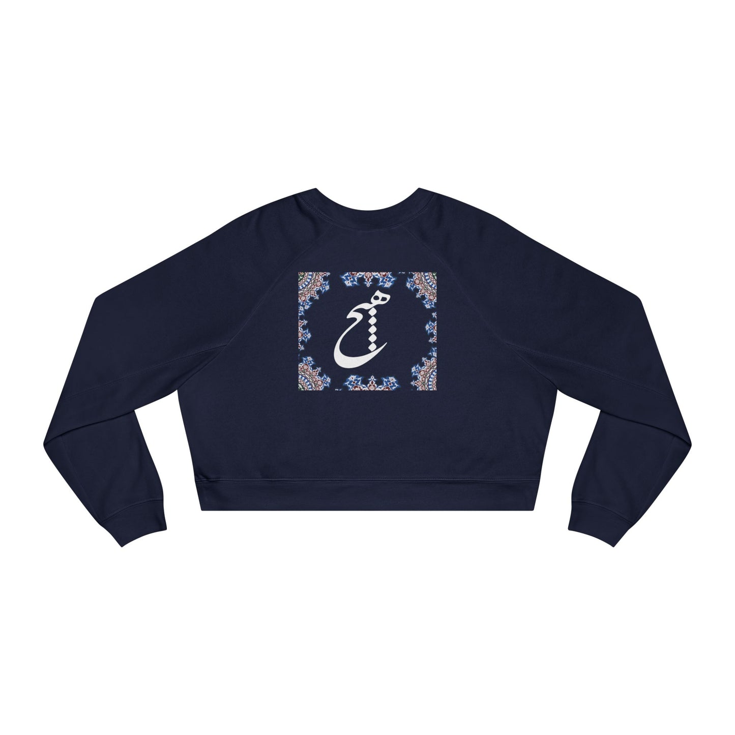 RUMI POEM & LETTER N " ن " CROP PULLOVER