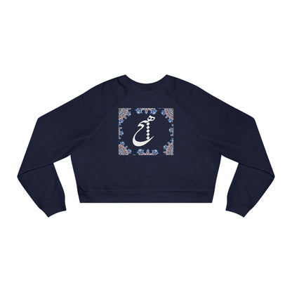 RUMI POEM & LETTER N " ن " CROP PULLOVER