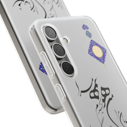 FLEXI PHONE CASE – PERSIAN CALLIGRAPHY RUMI POEM « من هو کشیدم هو مرا من جان شدم جانان مرا