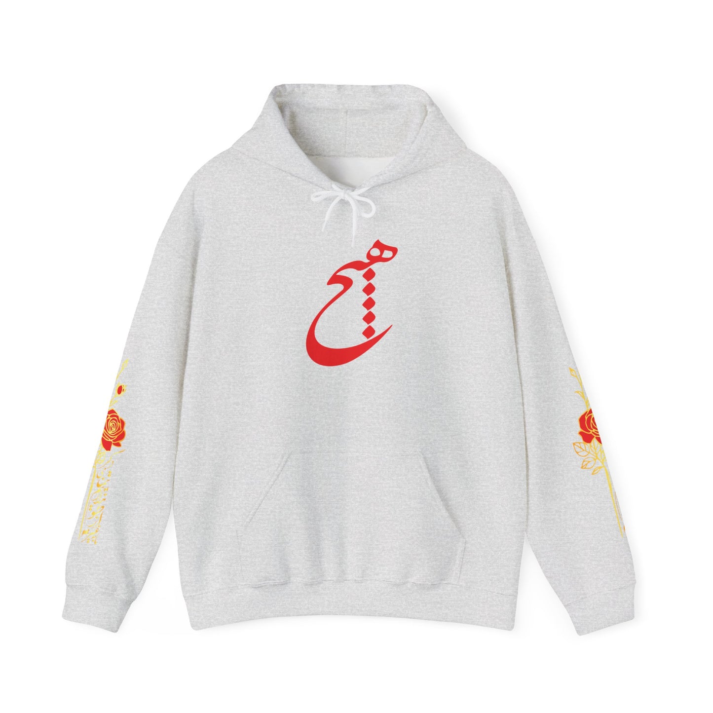 UNISEX HEAVY BLEND™ HOODED SWEATSHIRT | "هیچ" – PERSIAN CALLIGRAPHY