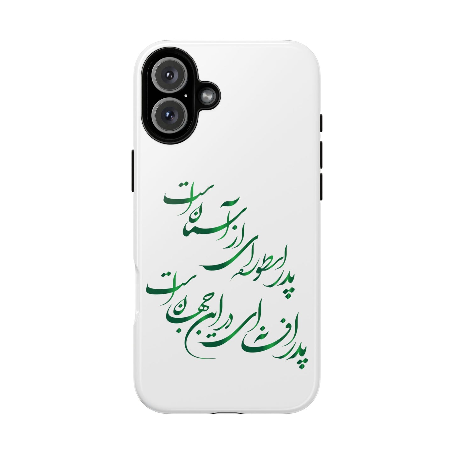 FATHER'S DAY TOUGH PHONE CASE GIFT