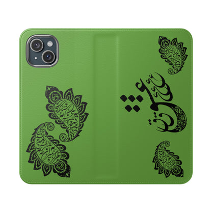 IPHONE, SAMSUNG TOUGH PHONE CASE « هرگز نمیرد آن که دلش زنده شد به عشق » با طرح اسلیمی بته جقه شاعر: حضرت حافظ