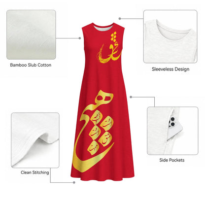 PERSIAN POETRY HICH COTTON DRESS