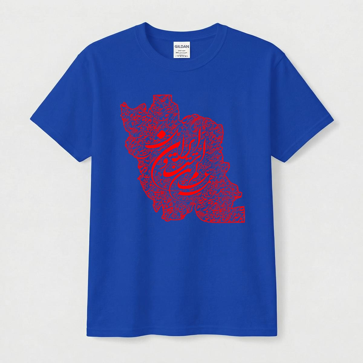 Persia Map Men's T-Shirt  |Gildan