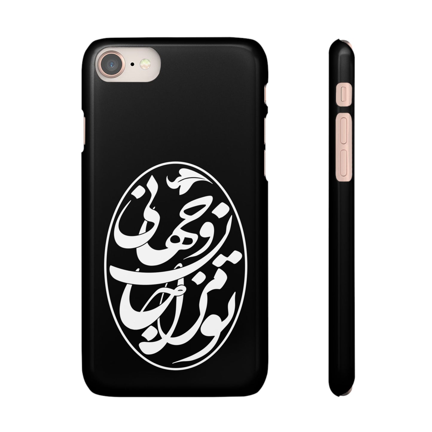 PERSIAN CALLIGRAPHY SNAP PHONE CASE تو مرا جان و جهانی