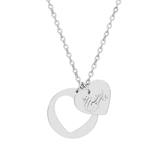 COLLIER DÉCOUPÉ COEUR CALLIGRAPHIE FARSI