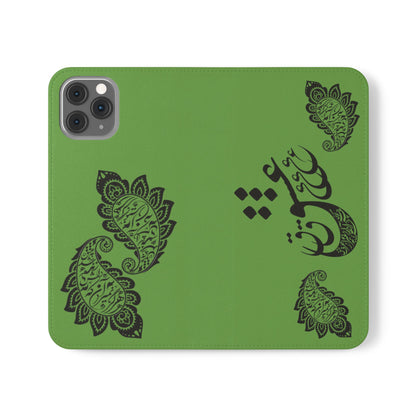 IPHONE, SAMSUNG TOUGH PHONE CASE « هرگز نمیرد آن که دلش زنده شد به عشق » با طرح اسلیمی بته جقه شاعر: حضرت حافظ