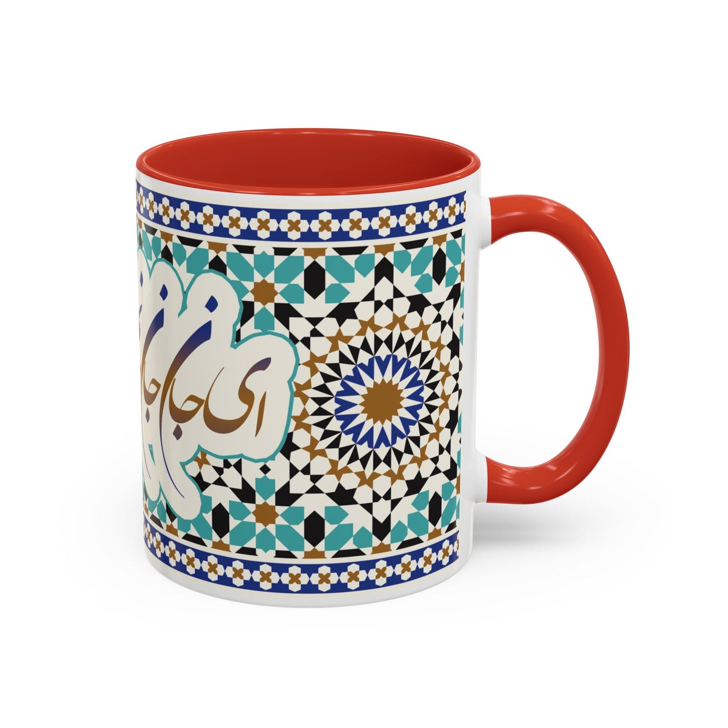 Accent Coffee Mug (11, 15oz) Custom Design with Persion Poam ای جان جان تو جان جان جانی