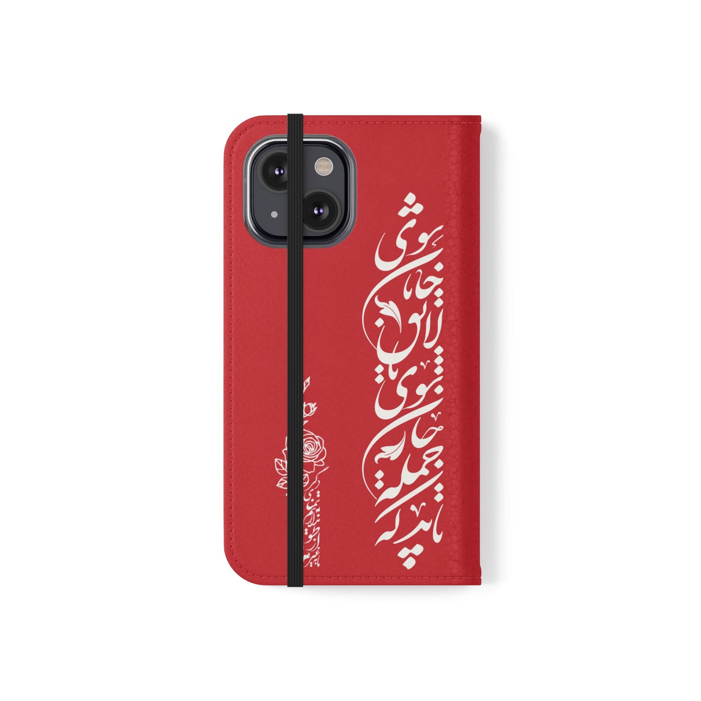 FARSI CALLIGRAPHY FLIP CASES باید که جمله جان شوی تا لایق جانان شوی