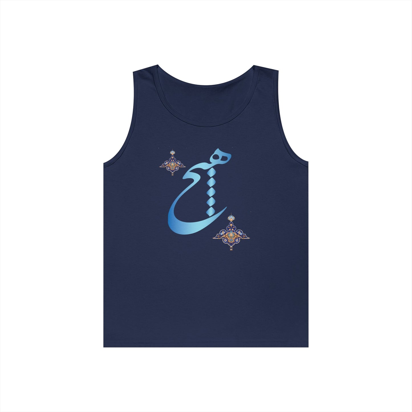 HICH (NOTHING) TANK TOP — Inspired by Rumi
