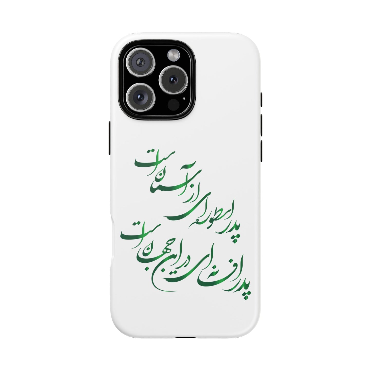FATHER'S DAY TOUGH PHONE CASE GIFT