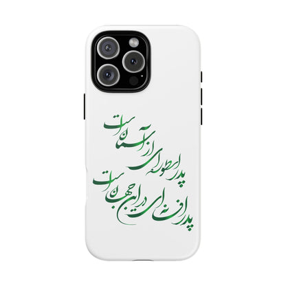 FATHER'S DAY TOUGH PHONE CASE GIFT
