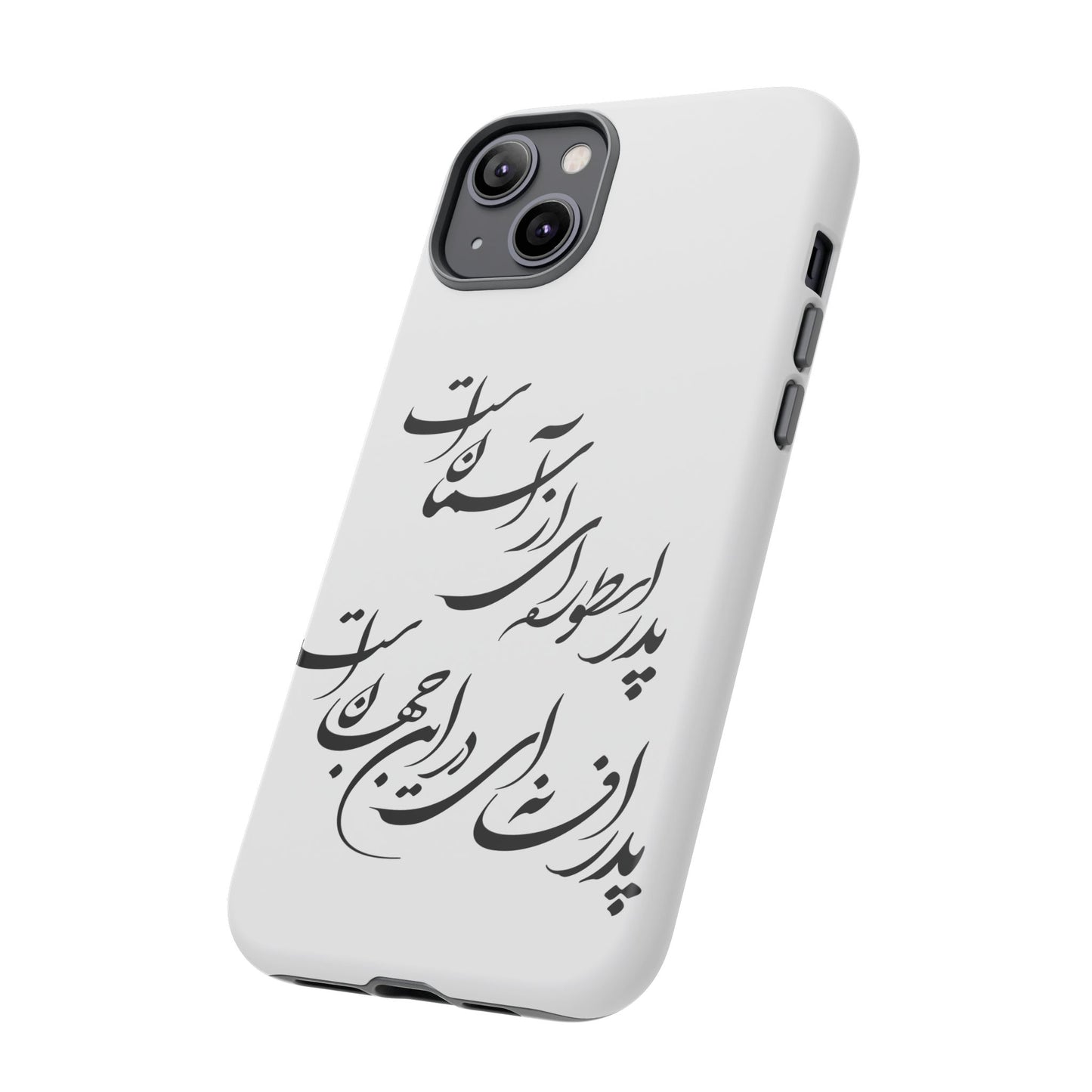 FATHER'S DAY TOUGH PHONE CASE GIFT